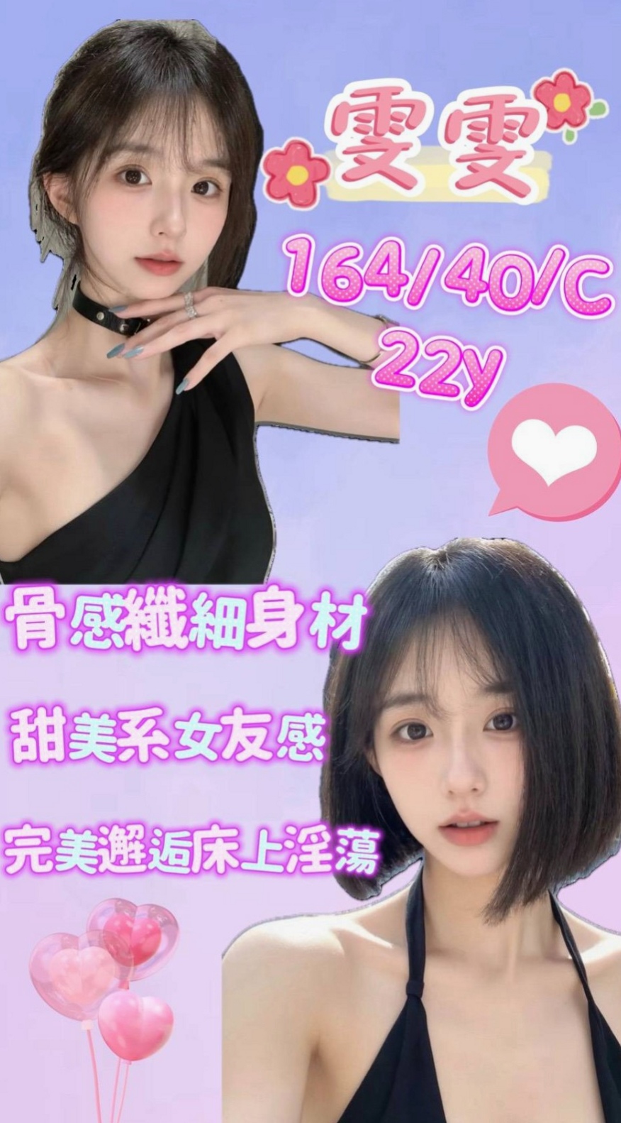 高雄外送茶